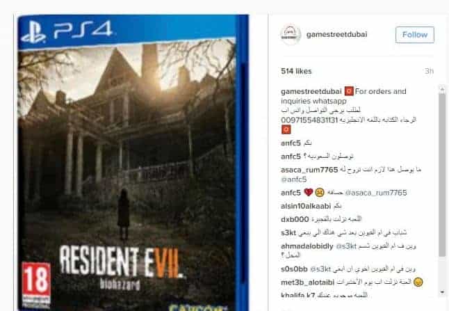 Resident Evil 7 Copies Leaked In The Middle East, Watch Out for Spoilers