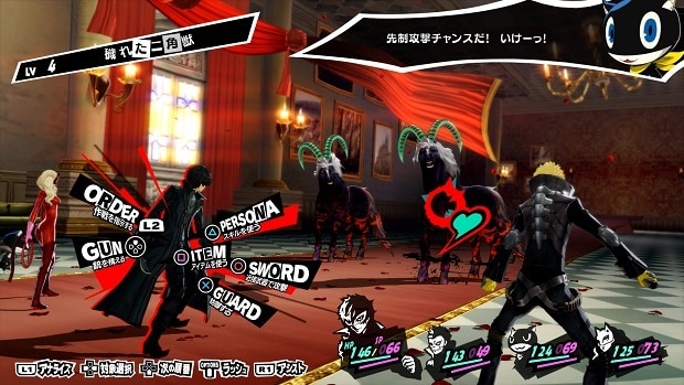 Persona 5 Beginner’s Guide – Confidant Relationships, Managing Expenses, Multiple Personas